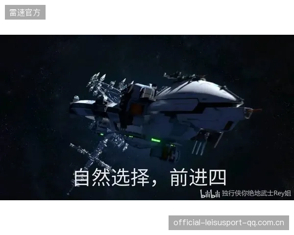 独行侠靠天才——励志与才华的完美结合